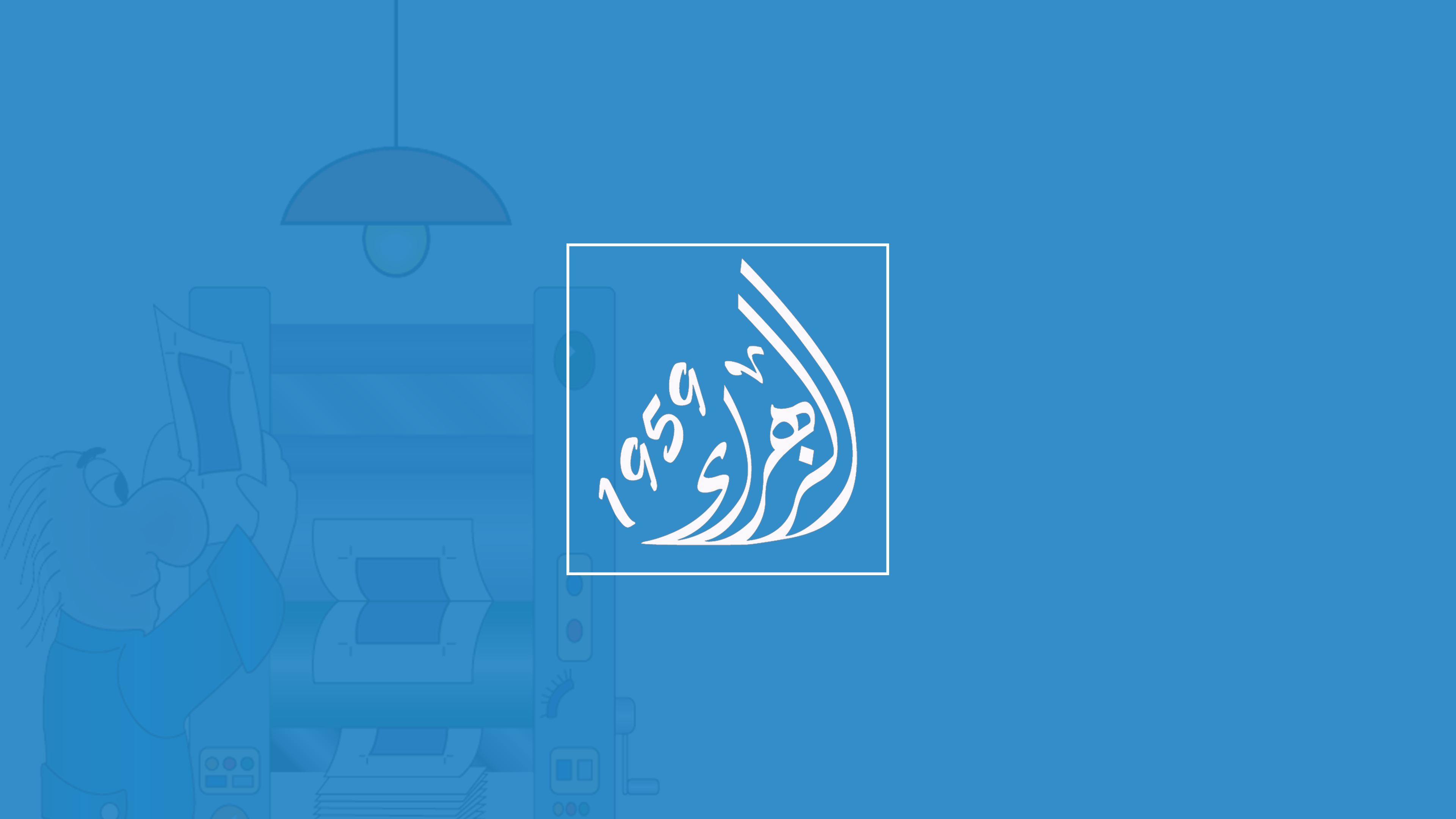 Products Header